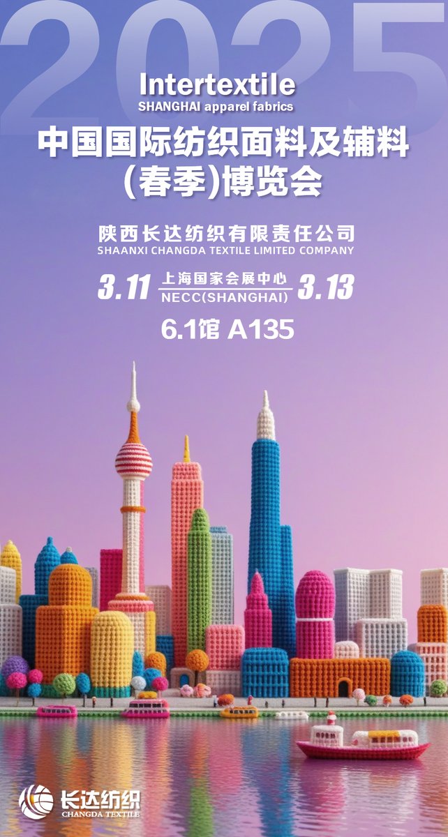 Changdafangzhi's tweet image. Sincerely invite you to visit us at the Intertextile  SHANGHAI apparel fabrics (2025/03/11-2025/03/13).
Booth: Hall 6.1,A315.#shanghai #intertextile