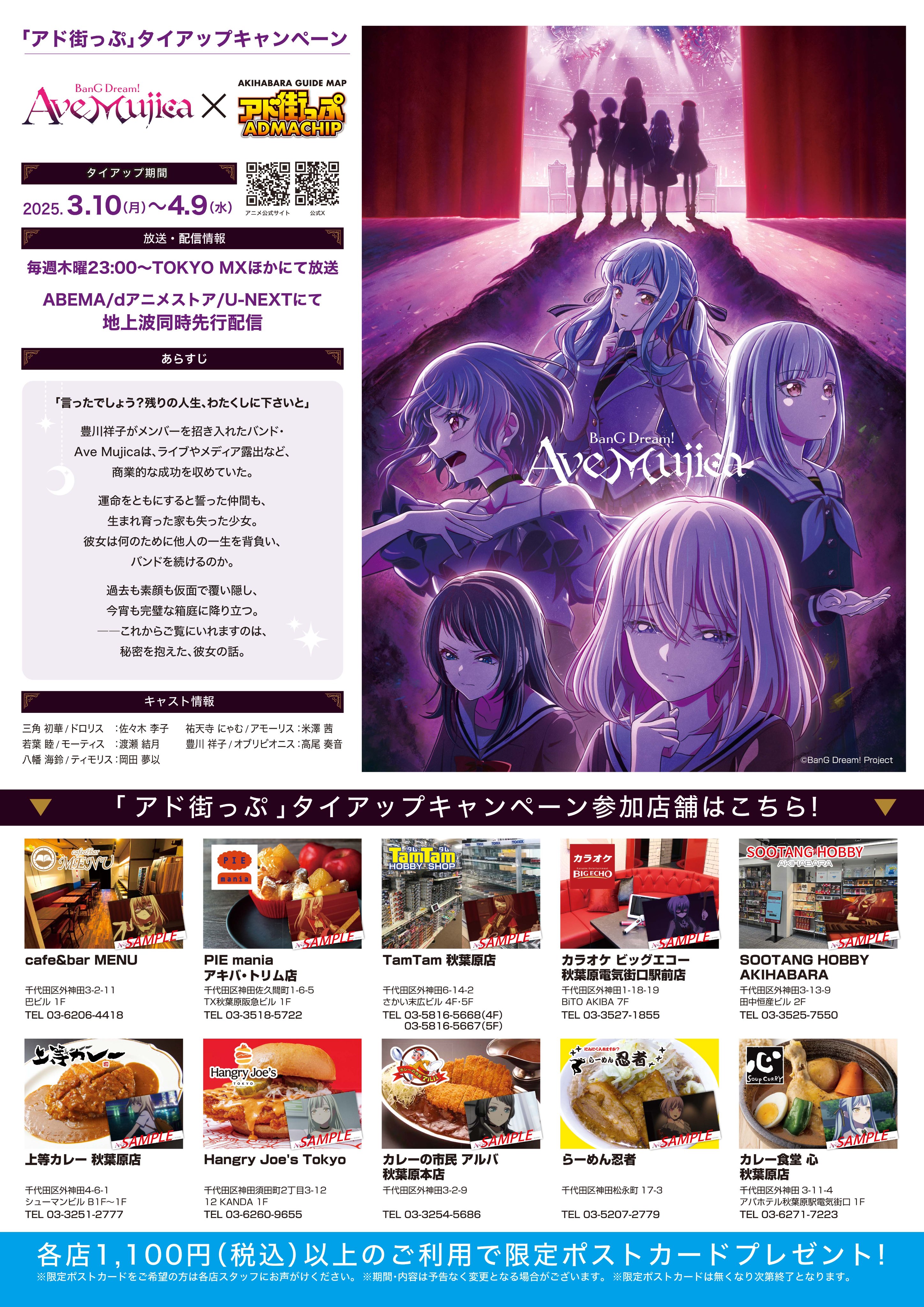 【毎日100円値下げ】大森　レア　ポップアップ原宿 ブラインドボックスぬいぐるみ ポップアップショップ 5月3〜4日