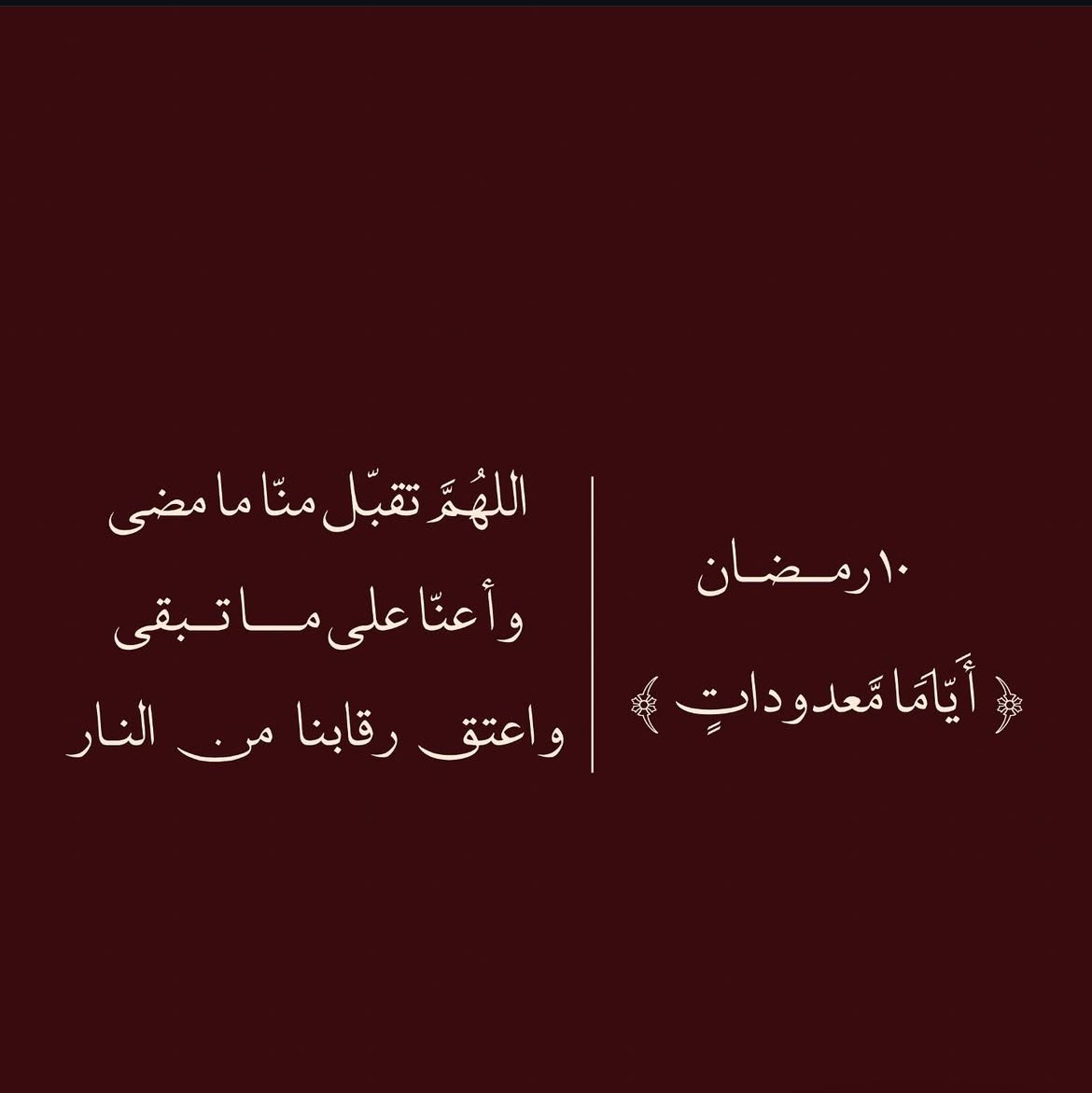 باسم ممدوح البقان tweet media