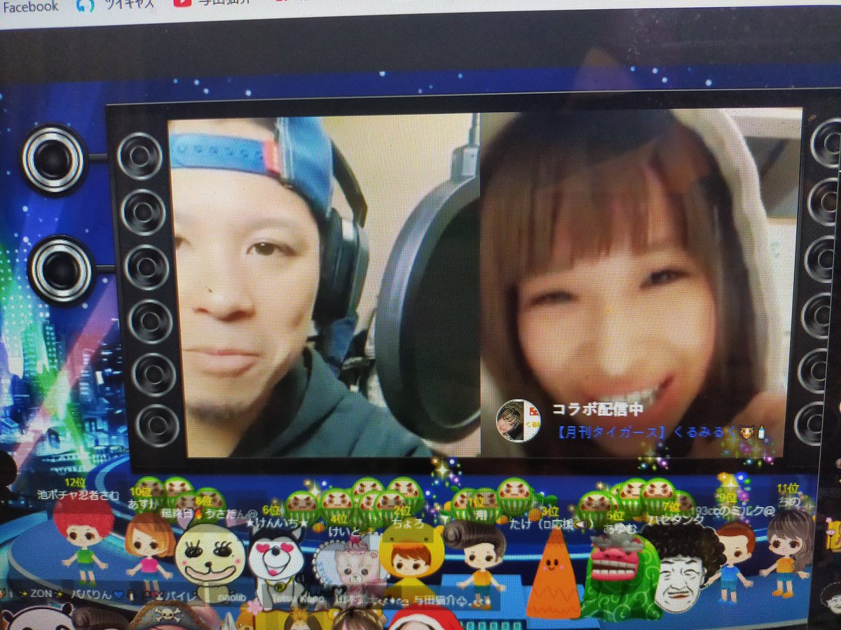 nekosukeyoda's tweet photo. くるちゃん ようと コラボ配信  #与田猫介 https://t.co/Kx6PQMQCwQ