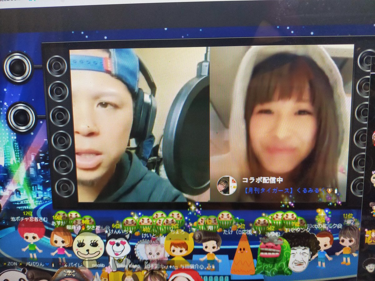 nekosukeyoda's tweet photo. くるちゃん ようと コラボ配信  #与田猫介 https://t.co/Kx6PQMQCwQ