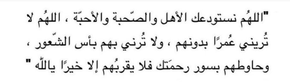 أبو مـــعــــا ذ ✍௸ (@ast_5005) on Twitter photo 