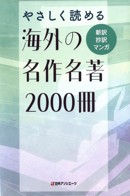 日外アソシエーツ データベース編集部 (@nichigai_book) / X 日外アソシエーツ データベース編集部 (@nichigai_book) / X