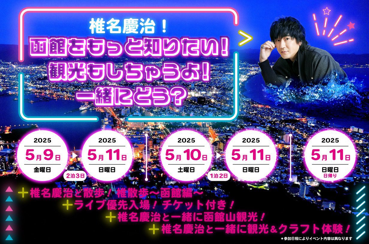 yoshiharushiina.com (@shiinayoshiharu) / X