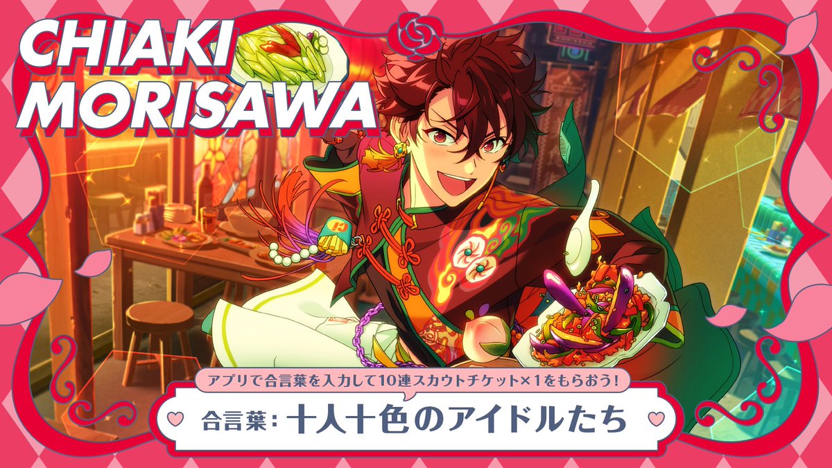 asadukeya #私の推し3大要素 参加ありがとうございます♪ あなたの推し