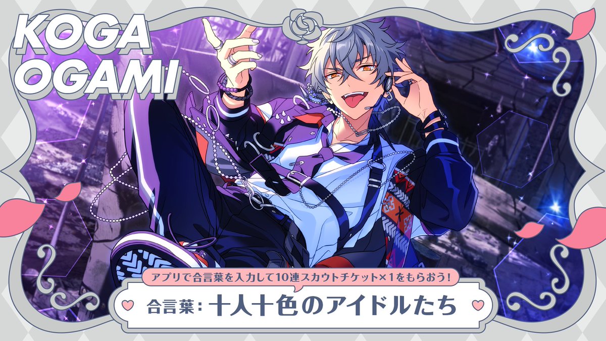 kao_UNDEAD #私の推し3大要素 参加ありがとうございます♪ あなたの