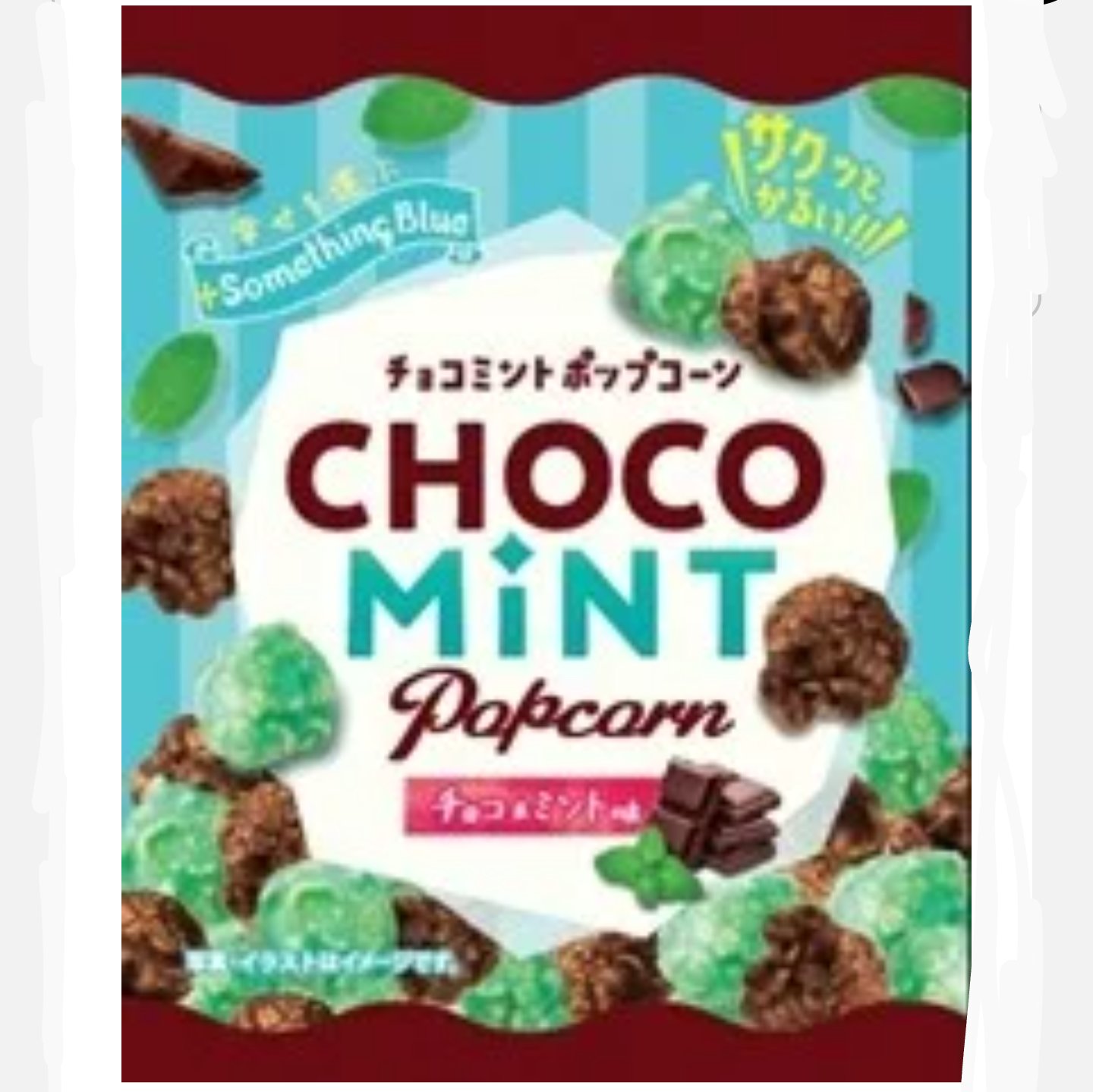 チョコミント万歳一座 (@chocomintbanzai) / X チョコミント万歳一座 (@chocomintbanzai) / X