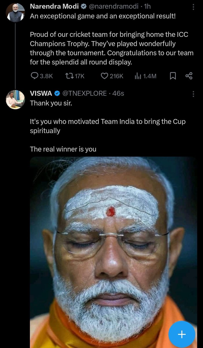 TNEXPLORE's tweet image. மிகவும் எதிர்பார்த்து இருந்திருப்பார் போல.

வெற்றி பெற்ற அடுத்த நிமிஷம் ஜி கிட்ட இருந்து வாழ்த்து டுவீட் வந்துருச்சு..

டைம் வேஸ்ட் பண்ணி போட்டியை காணாமல் இங்கு இருந்தே தன் ஆன்ம பலத்தில் வெற்றி பெற வச்சது ஜி தான்

இந்திய அணியை ஊரு ஊராக ஓட விடாமல் ஒரே இடத்தில் தங்க வச்சு கடுமையா…