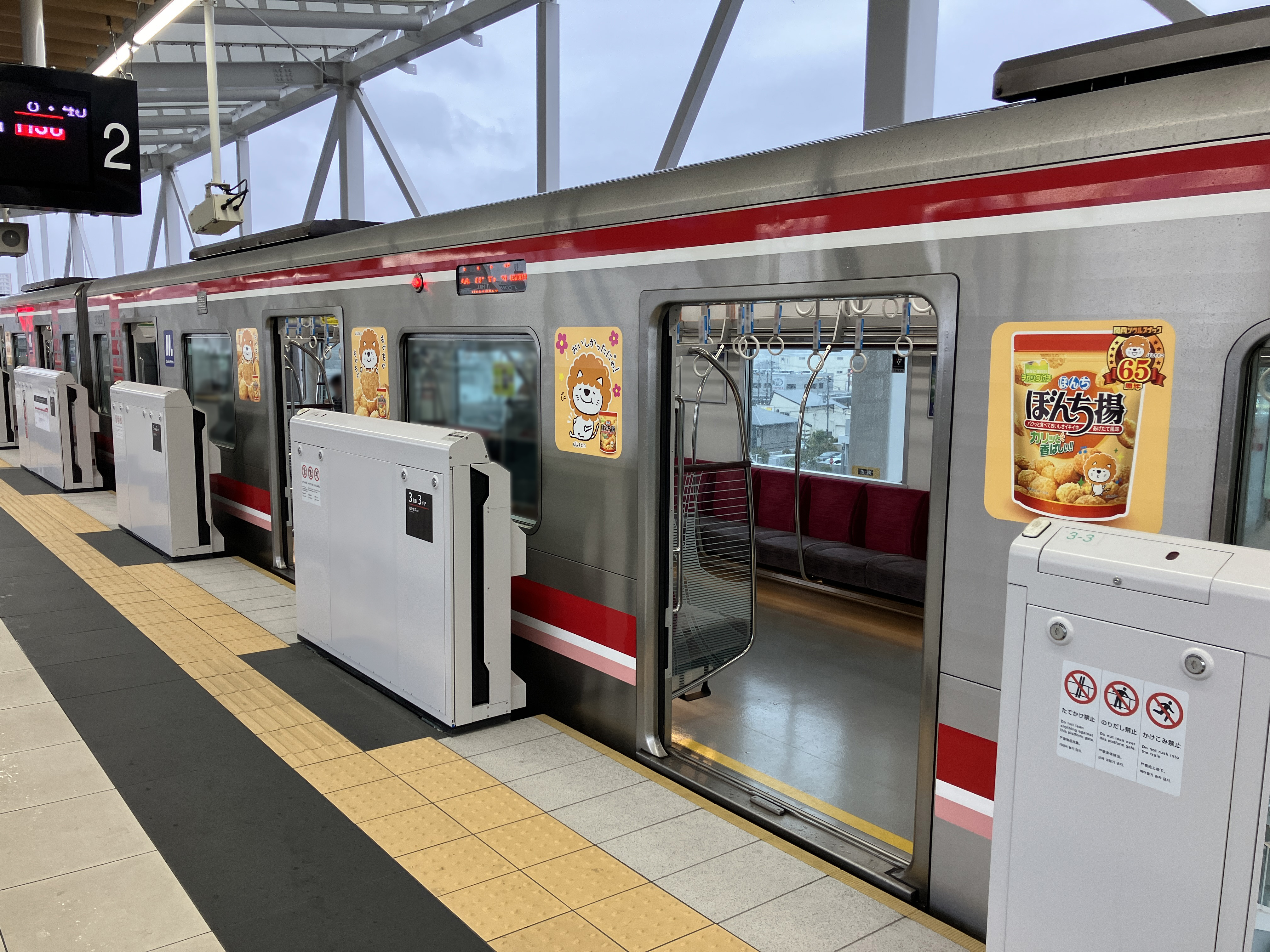 大阪環状線版モノポリー(配送料込み) MONOPOLY】欲しい…大阪環状線版モノポリー【限定5,000個】 | 椿