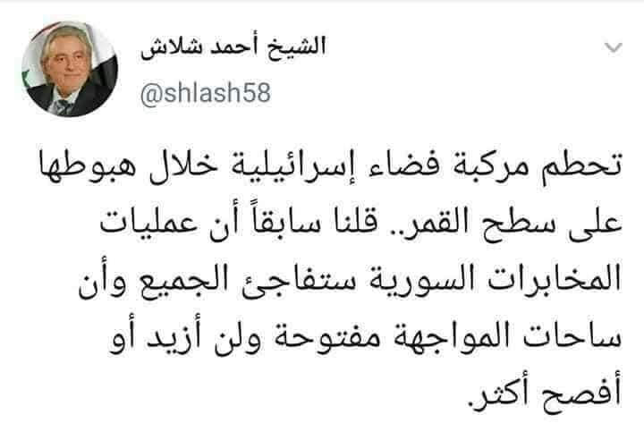 سقلاب سيد أحمد (@sseglab) on Twitter photo 