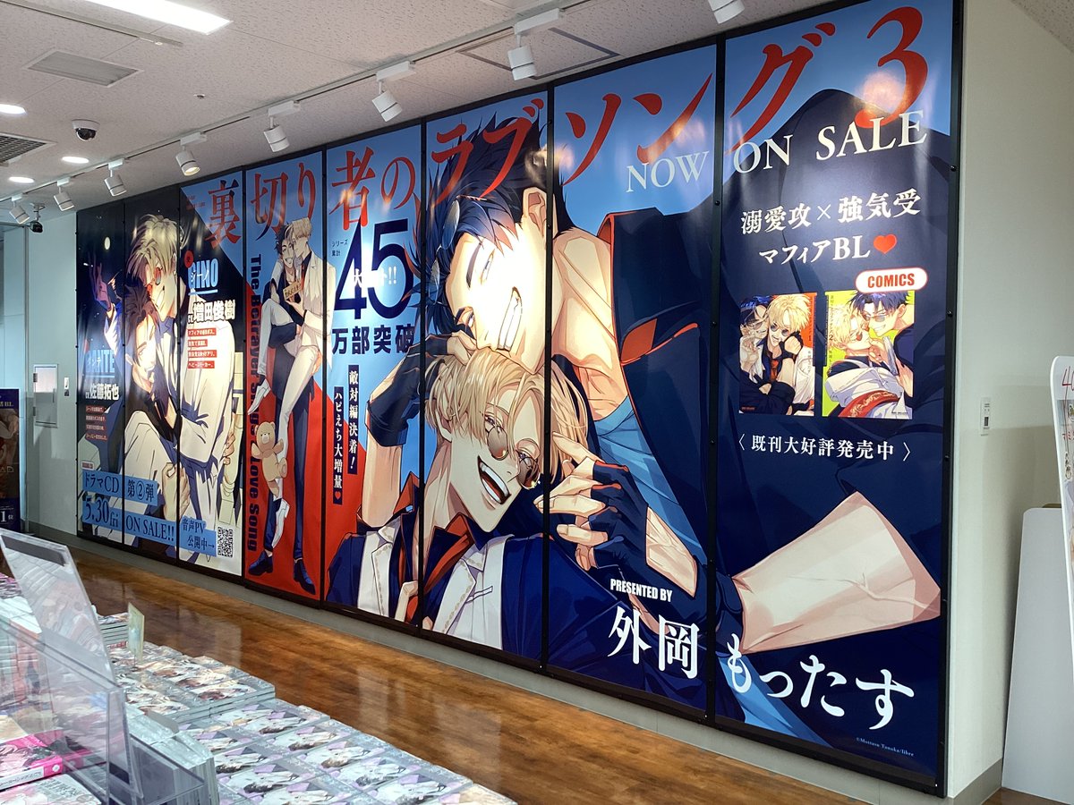 超学生 1st EP MAR6LE アニメイト展示パネル 超学生 1st EP MAR6LE