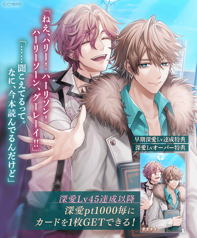 🦊予告🐈 #ThePastRecords 嘘つき狐とチェシャ猫の解けない友情