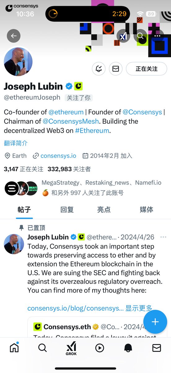 ETHVision🪙 tweet media