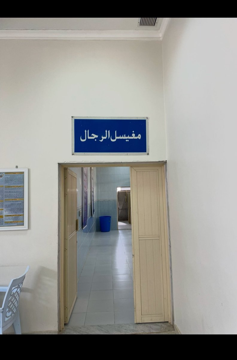 سندخل جميعا من هذا الباب.👇.

ولن ينفعنا لا منصب ولا مال ولا بنون ..
ولن تنفعنا لون البشره أو نوع الجنسيه ..
ولن ينفعنا الحسب والنسب وأسم العائله..

فلا تنابزوا بالالقاب ولا تسخروا من بعضكم ..

وأتقوا النار التي وقودها الناس والحجاره ..