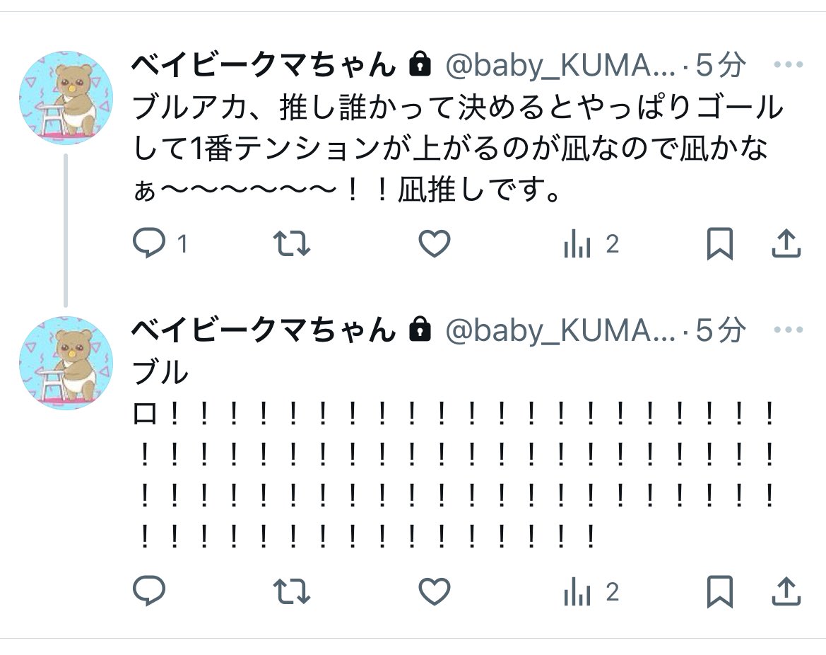 うにゃ様ご確認ページ 擦りむき