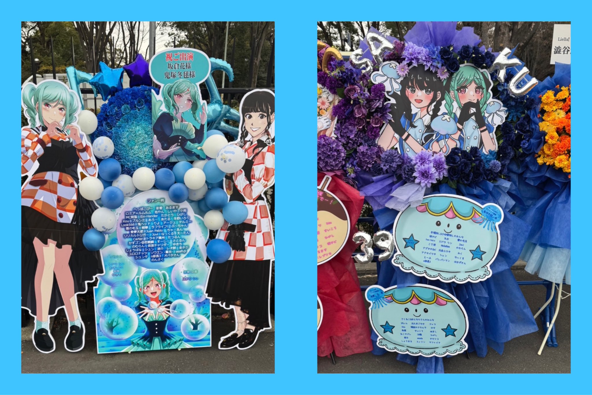 坂倉 花(さかくら さくら) on X: 