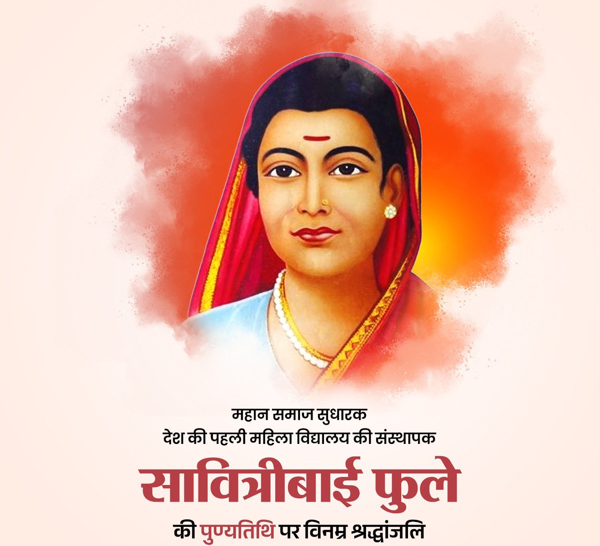 नमन🙏🙏🙏🙏🙏🙏