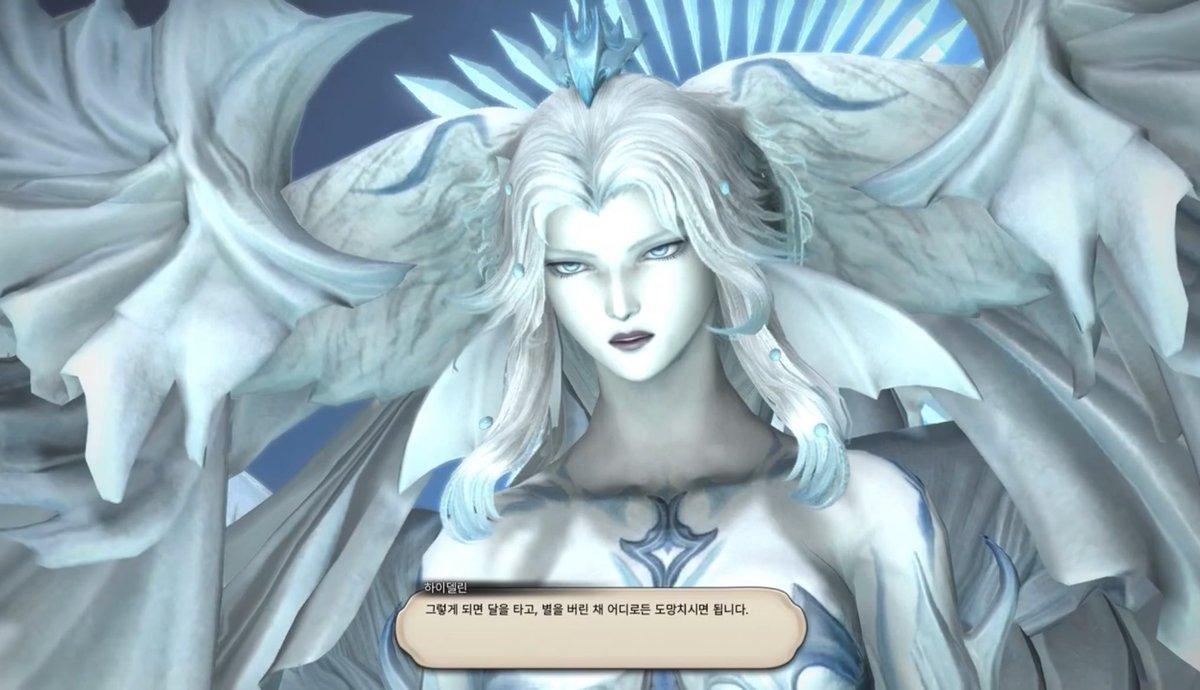 웬티 파판계🎗️🕯️ tweet media