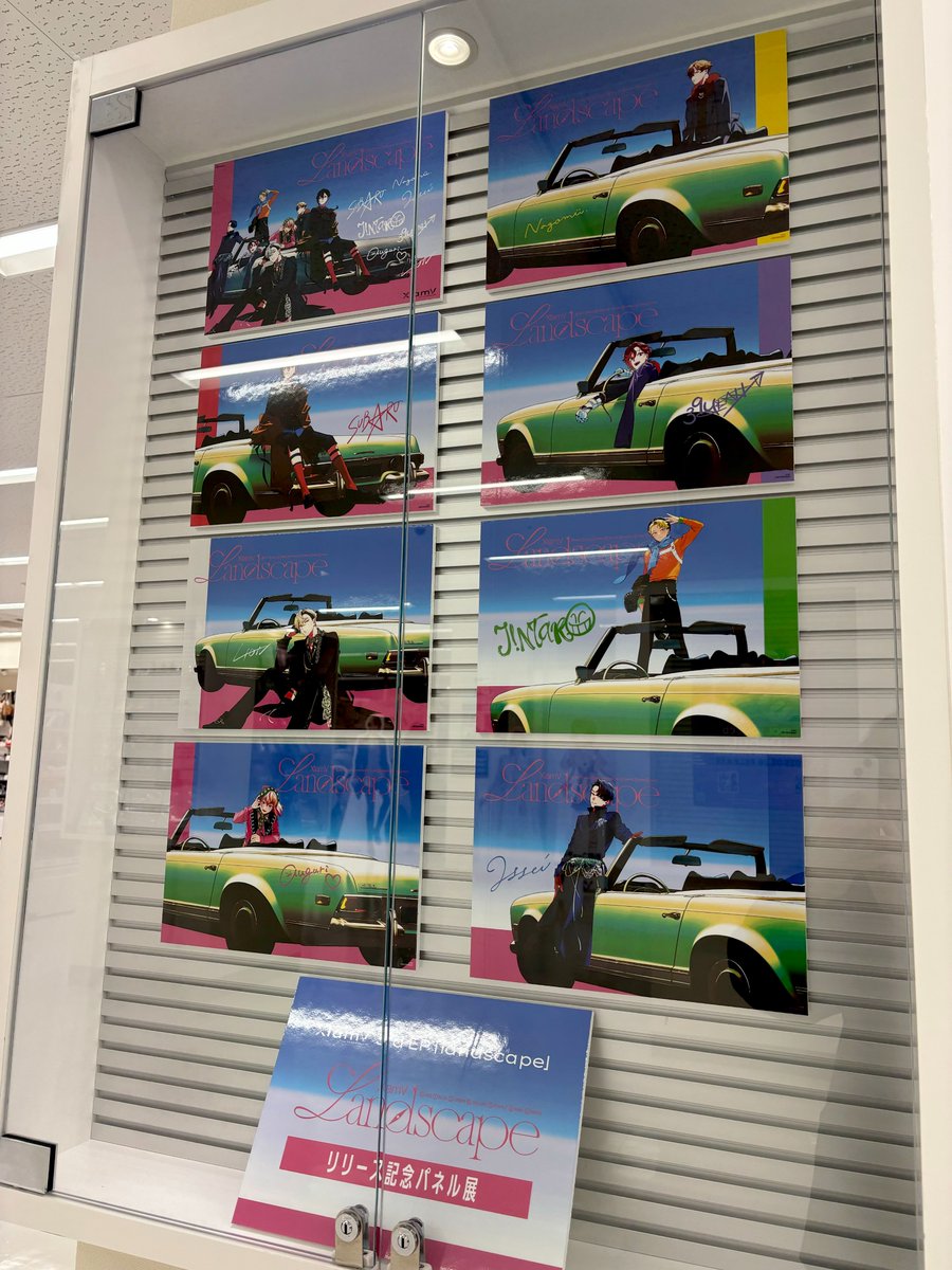 ビバレン パネル タワレコ ランドスケープ 世界が終るまでは