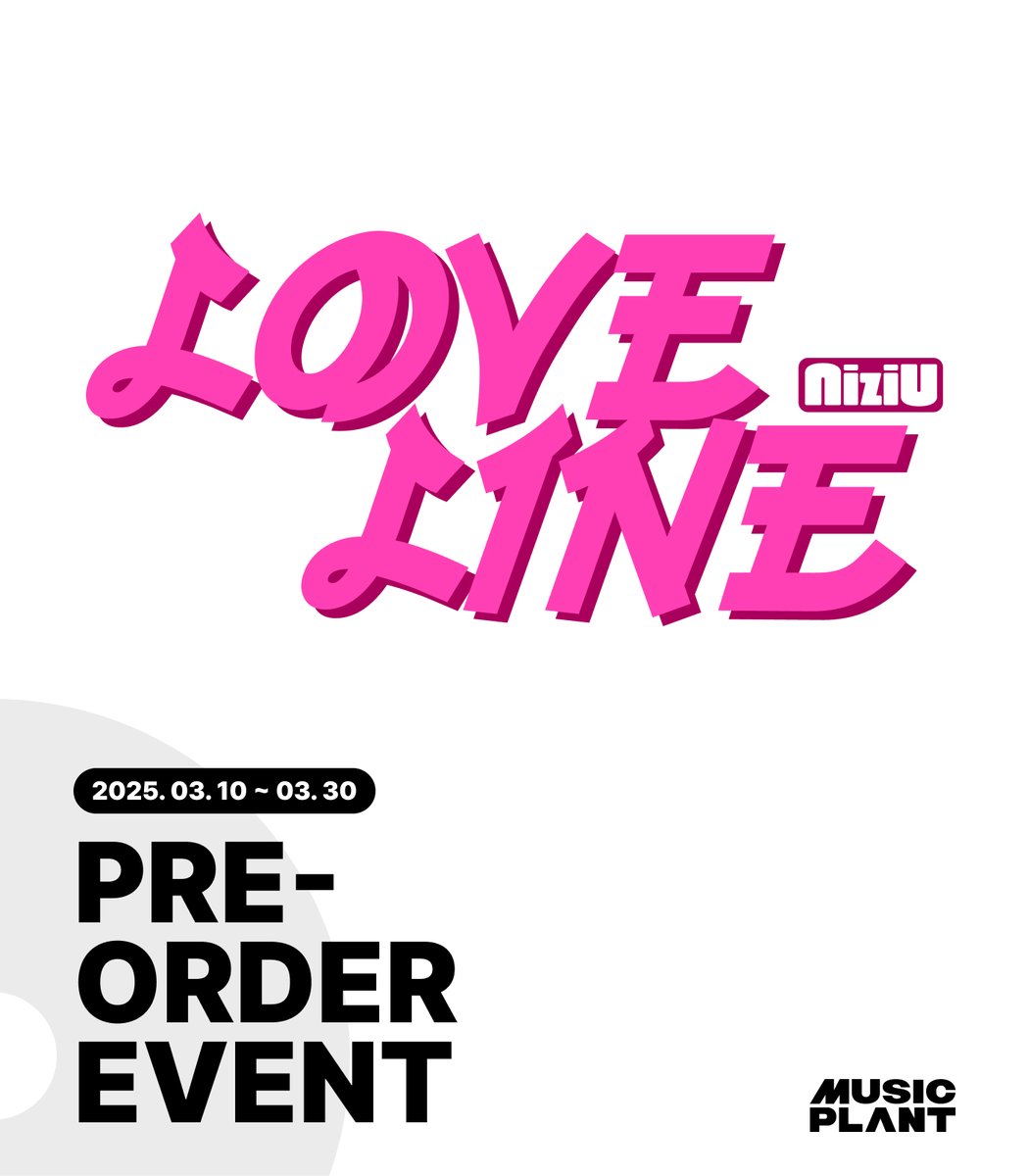 뮤직플랜트 MUSICPLANT on X