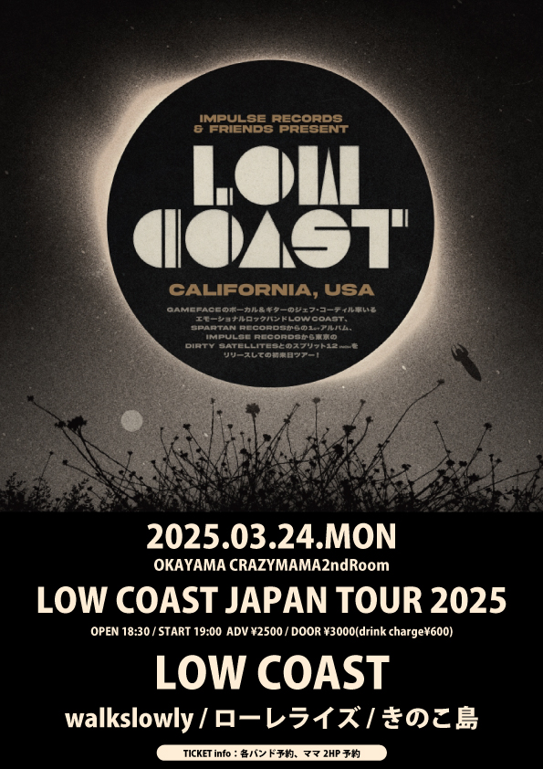 TOONICE & LIVE HOUSE 燦庫 -SANKO- & Impulse & KxYxS tweet media