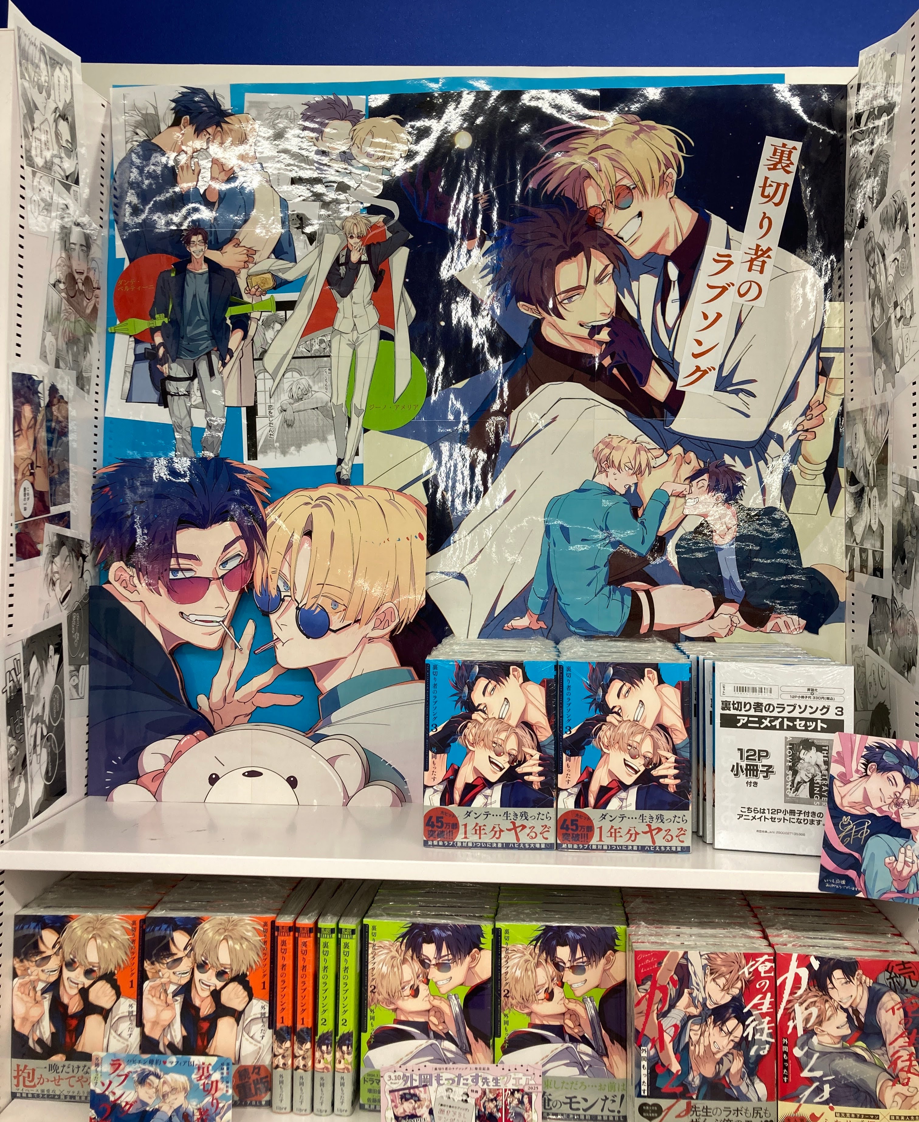 ビーボーイ編集部＠書店情報アカウント (@bboy_editor1) / X