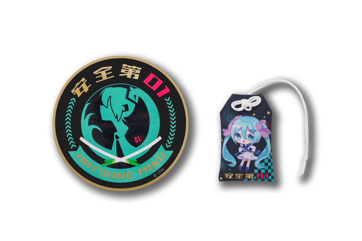新商品発売のご案内] 下記2商品発売開始いたしました！🤩 「初音ミク