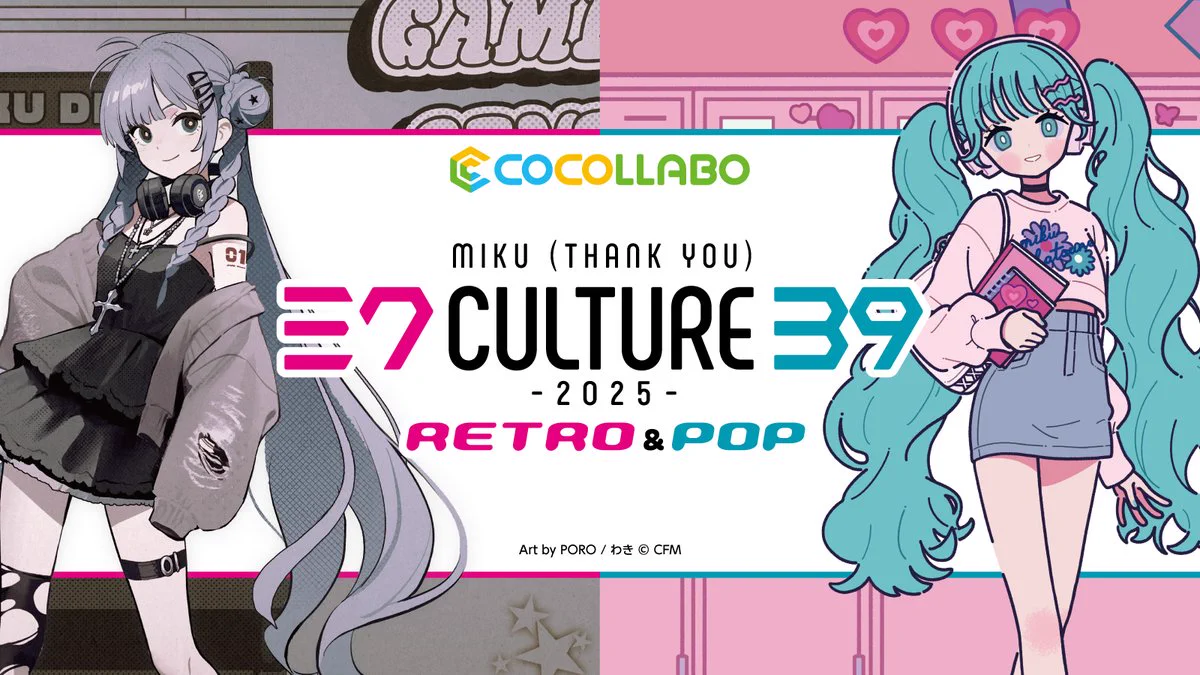 ココラボ（COCOLLABO） on X: 
