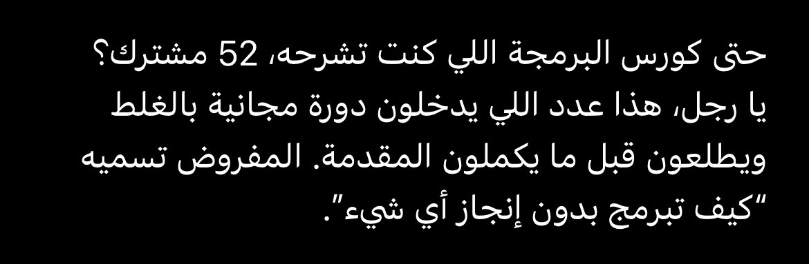 M7md ALSAIDLANI tweet media