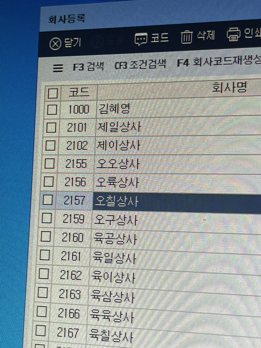 학교에서 수업듣는데 오칠이 있어서 내적친밀감 오짐