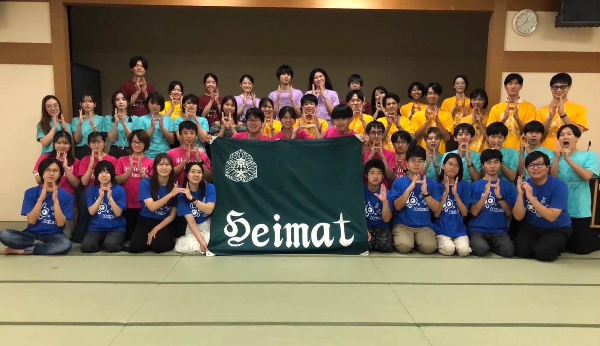 heimatchoir's tweet photo. 京都大学に合格された皆さま、おめでとうございます㊗️🎉

私たち京都大学音楽研究会ハイマート合唱団は「本気の合唱」を掲げ、日々楽しく活動しています🎼

初心者も経験者も大歓迎です！春から一緒に合唱しませんか？

興味のある方はぜひお気軽にDMください✨
#春から京大 #京大新歓2025 https://t.co/aksQjCiyg5