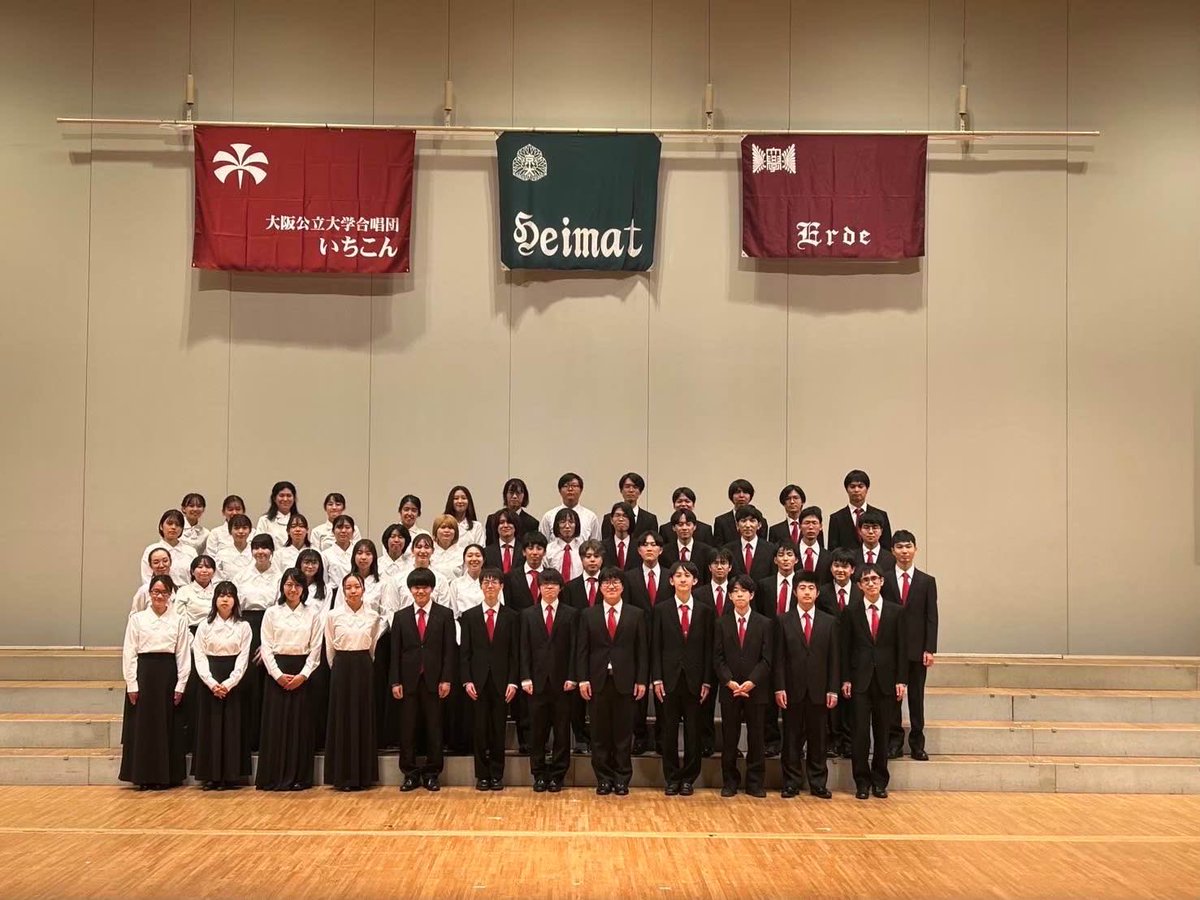 heimatchoir's tweet photo. 京都大学に合格された皆さま、おめでとうございます㊗️🎉

私たち京都大学音楽研究会ハイマート合唱団は「本気の合唱」を掲げ、日々楽しく活動しています🎼

初心者も経験者も大歓迎です！春から一緒に合唱しませんか？

興味のある方はぜひお気軽にDMください✨
#春から京大 #京大新歓2025 https://t.co/aksQjCiyg5
