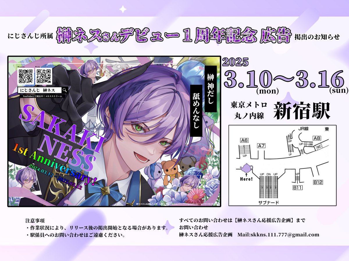 わらび (@_heug00) / Posts / X