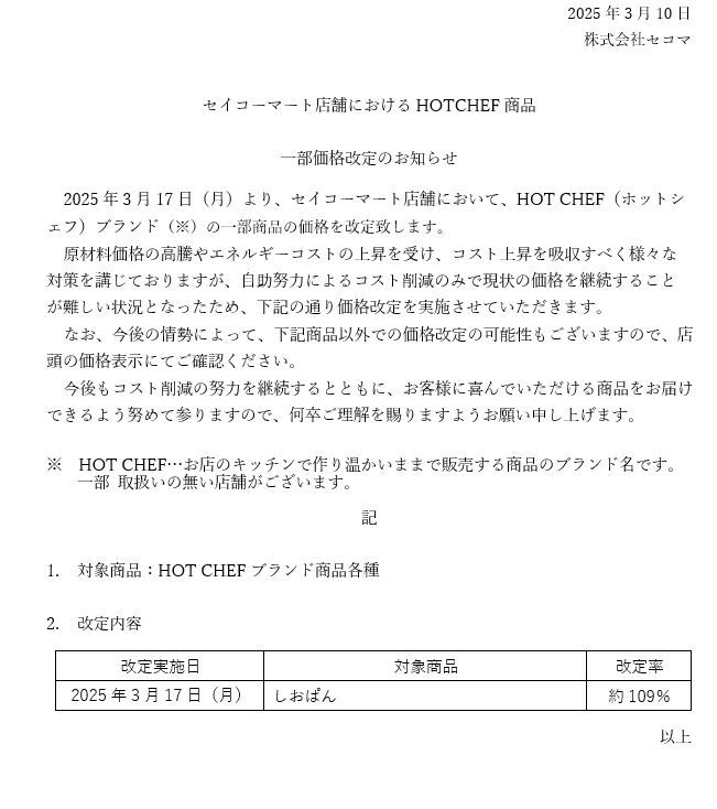【最終価格】懸賞当選品携帯ガード通知書 限定1000名※価格相談は希望価格でOK ほったらかしで年間2000万円入ってくる超高配当株投資入門 「自分年金
