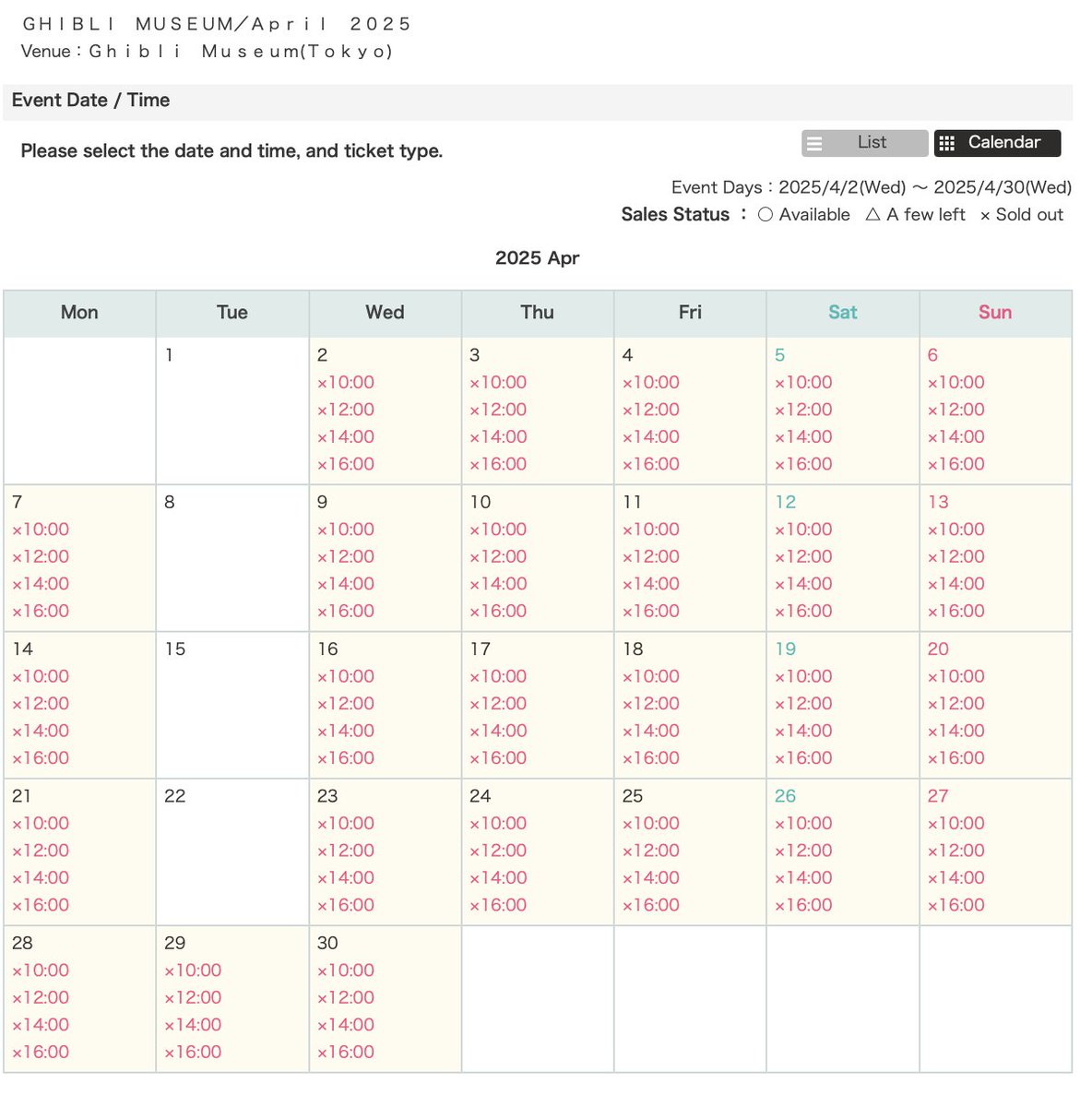 Studio Ghibli April tickets all sold out...