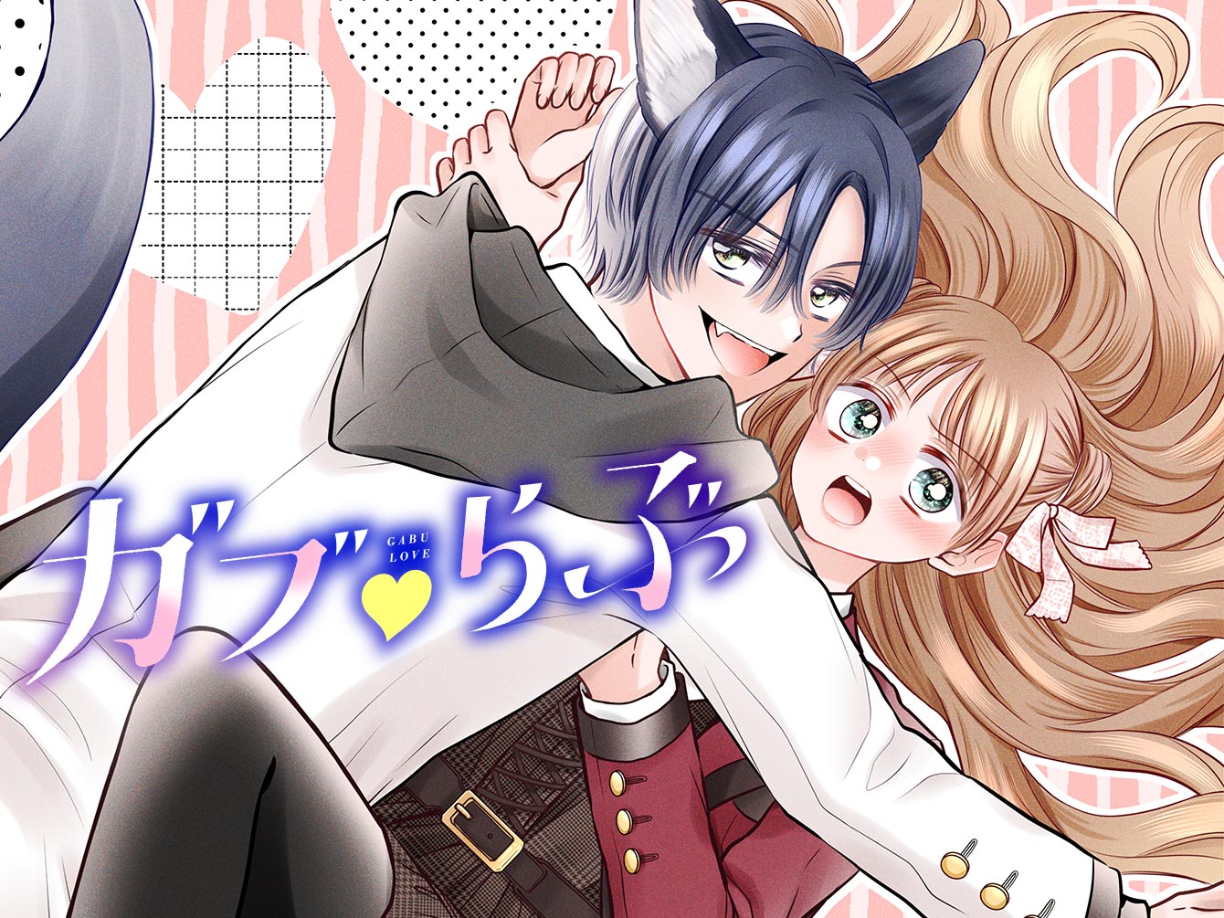 ちゃお編集部 on X: ちゃお編集部 on X: