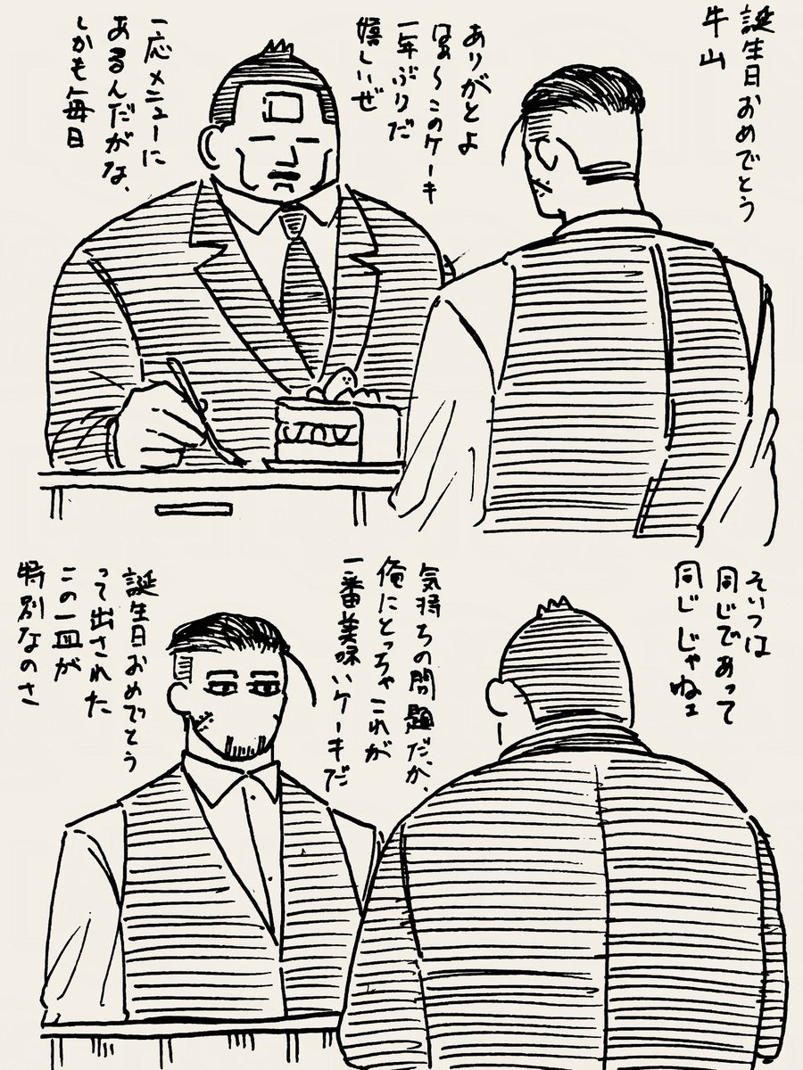 #カフェ尾
誰かを思い浮かべながら用意した一皿には無意識に愛が宿る 