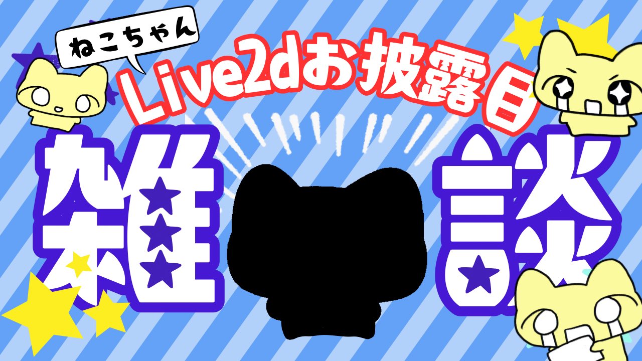 ねこちゃんです_(._.)_ ねこちゃんですYouTube (@nekochanyoutube) / X