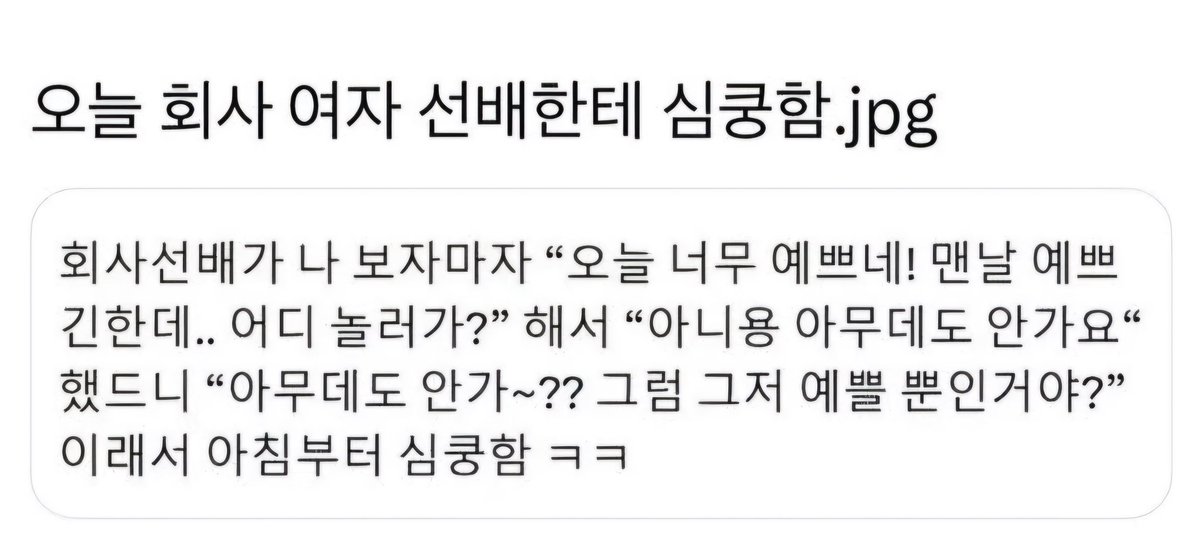 같은 말을 해도 너무 예쁘게 하는 사람🤍✨️