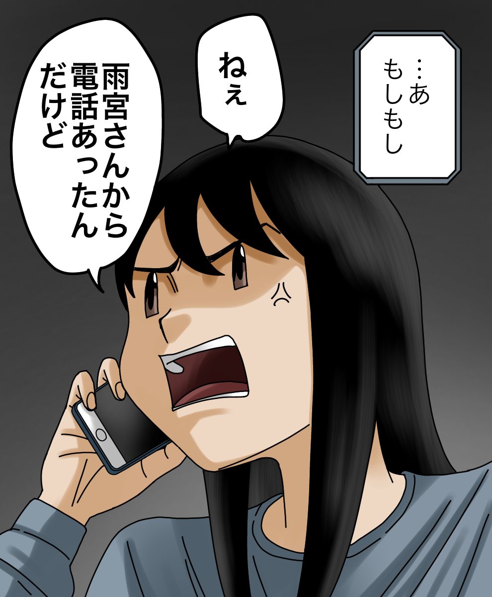 元カノの生き霊(体験談)1/7 