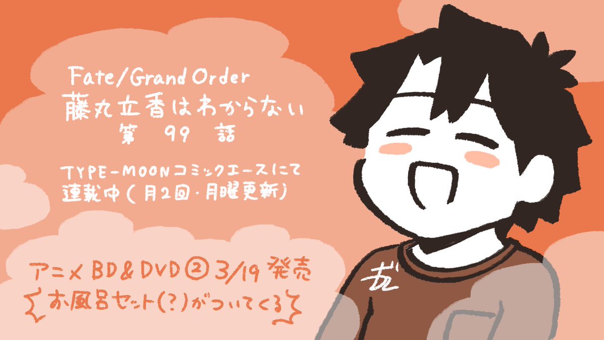 槌田🤷 tweet media