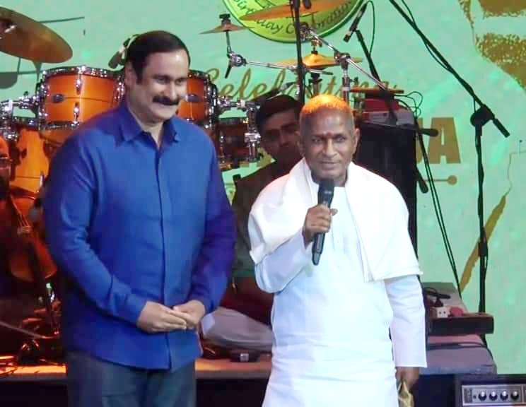 draramadoss's tweet photo. சிம்பொனி இசை படைத்த இளையராஜாவுக்கு வாழ்த்து! 

இசையுலக சாதனைகளின் உச்சமாக லண்டனில் வேலியண்ட் என்ற தலைப்பில்  சிம்பொனி இசையை  இசைக்கடவுள் இளையராஜா அரங்கேற்றியிருப்பது மிகுந்த மகிழ்ச்சியும், பெருமையும் அளிக்கிறது. இதற்காக அவருக்கு எனது வாழ்த்துகளைத் தெரிவித்துக் கொள்கிறேன். 

இளையராஜாவின் இசை வரலாற்றில் உச்சங்களுக்கு வரம்பு எதுவும் கிடையாது. ஒவ்வொரு முறை உச்சத்தை அடையும் போது அடுத்த இலக்கை நோக்கி வெற்றிகரமாக முன்னேற்றுவது தான் அவரது இயல்பாக இருந்திருக்கிறது. இன்றைய நிலையில் சிம்பொனி சாதனை அவரது உச்சமாக இருந்தாலும் இனிவரும் காலங்களில் அவர் மேலும் பல உச்சங்களை அடைவார். அதற்காக அவருக்கு வாழ்த்துக்கள்.!
@ilaiyaraaja