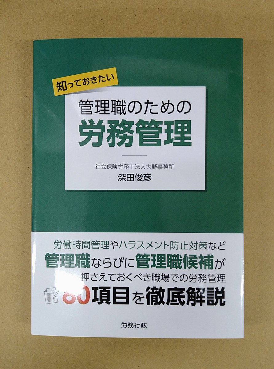 労働時間法制 - অনুসন্ধান / X 労働時間法制 - অনুসন্ধান / X