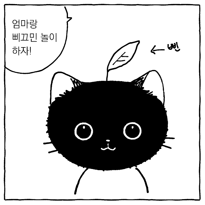 nyanlami's tweet photo. 엄마와 피크민 놀이 https://t.co/fVceObinBj