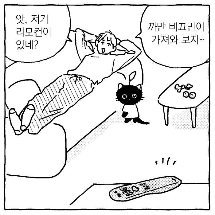 nyanlami's tweet photo. 엄마와 피크민 놀이 https://t.co/fVceObinBj