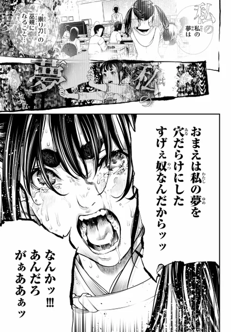 いつかいっぱいいっぱいいっぱいいっぱい有名になって
お母さんとの縁をつなぎたいの
#漫画が読めるハッシュタグ
< 1 / 6 > 