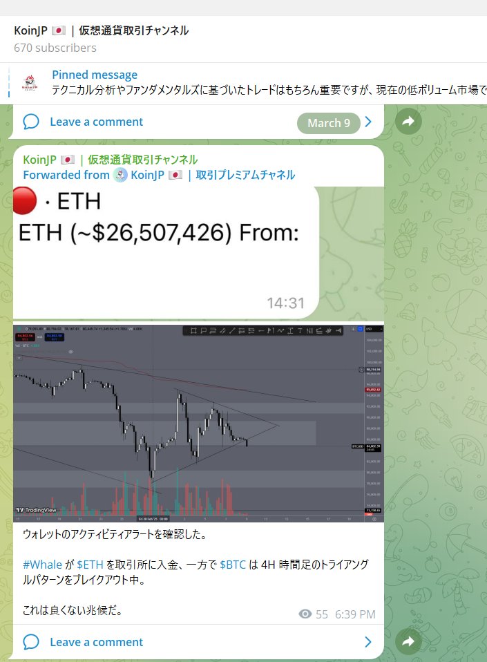 chaichin77's tweet image. 昨日、TGチャンネルで #SmartWallet が $ETH を取引所に入金している動きを警告した ⚠️

市場は最近ほんとに悲惨 😩

78kゾーンの安値を維持できなければ、73k以下が試される可能性が高い 📉

マクロ要因は依然としてネガティブで、トランプは仮想通貨コミュニティの期待に応えられなかった 🤦‍♂️