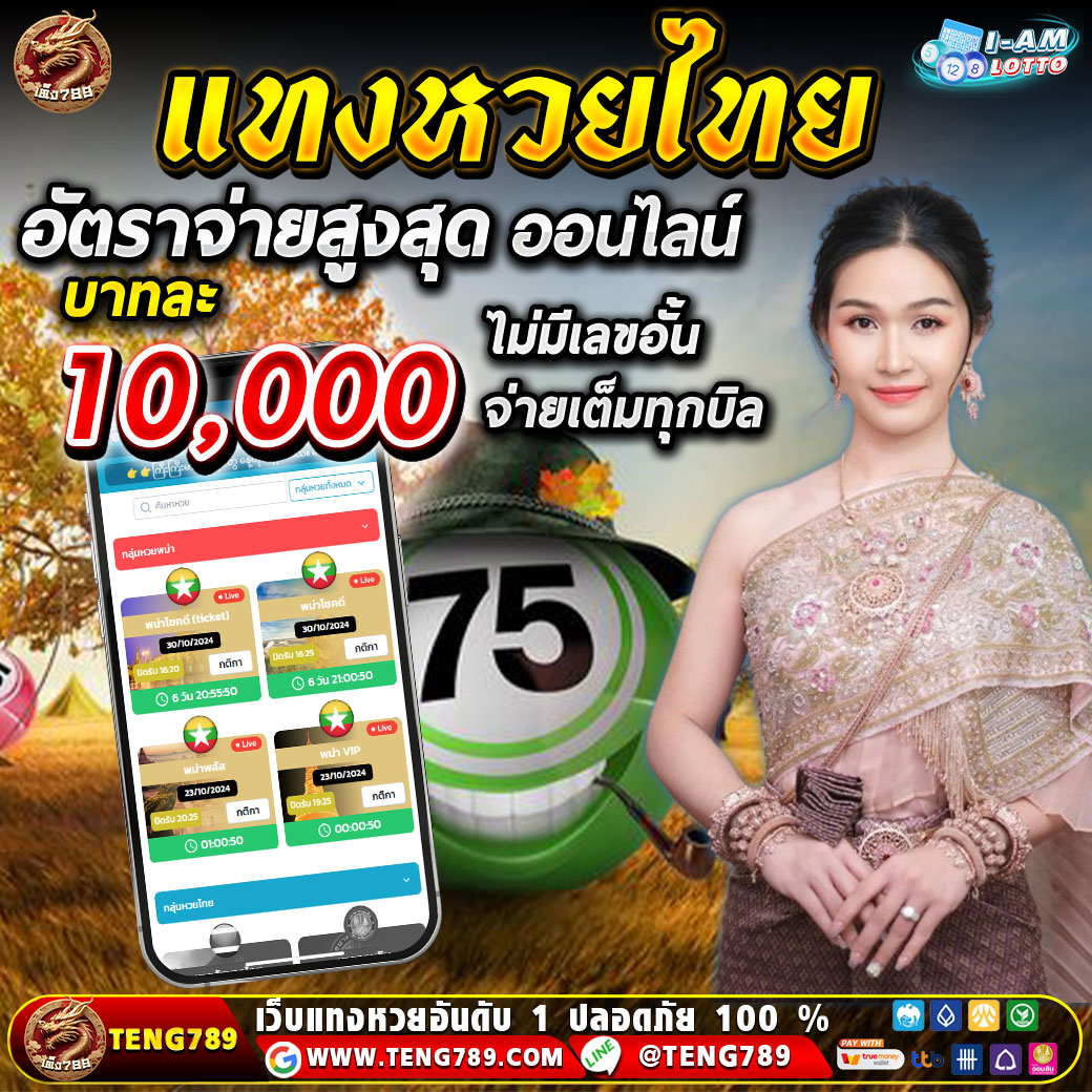 NotRinath82227's tweet photo. อยากโชคดีต้องไม่พลาดงวดนี้!
🆗สมัครง่ายๆ คลิกที่ลิงก์นี้
https://t.co/dOtVUKJ82g
🔹 3 ตัว 900 
🔹 2 ตัว 100
🙏🏻𝐋𝐈𝐍𝐄 🆔 ➡️  @teng789  (มี@นำหน้าด้วยนะคะ)
#ดวงเฮงปีนี้ #ลุ้นล้าน #ฮานอย #เว็บหวยออนไลน์ #หวยลาวล่าสุดวันนี้ #หวยฮานอยย้อนหลัง #หวยลาว https://t.co/ArKxBZjQLC