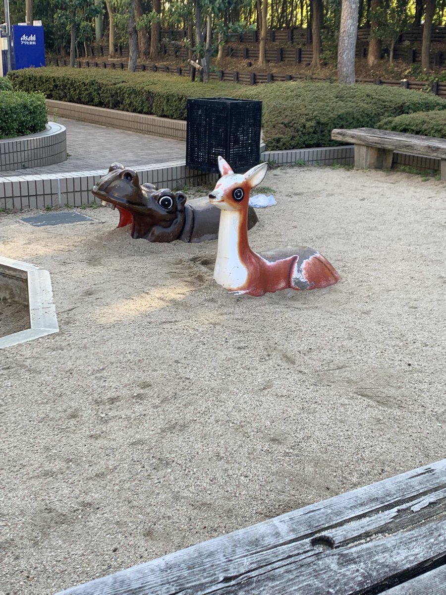 埋まりすぎの遊具🦛🦌