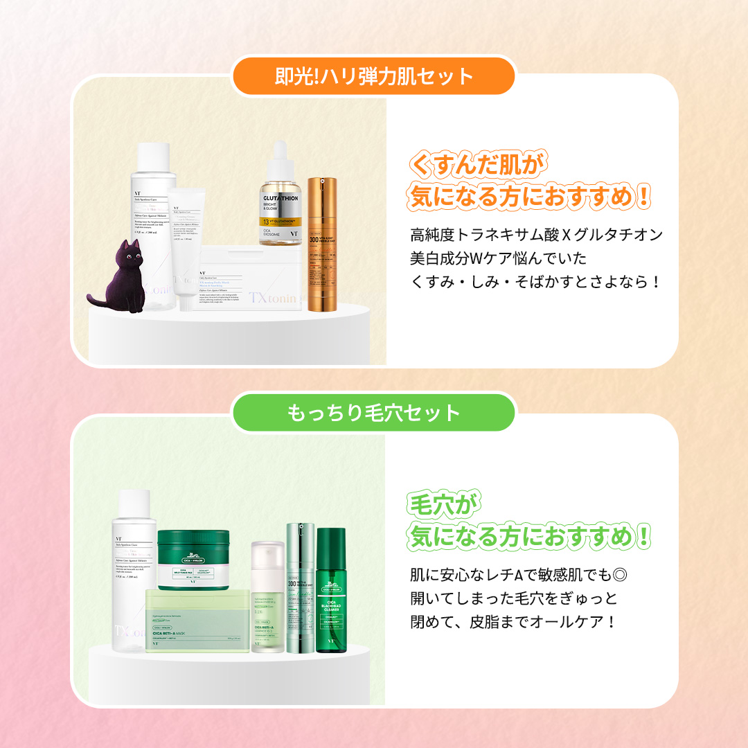 エコ (@ek_xiao) / Posts / X